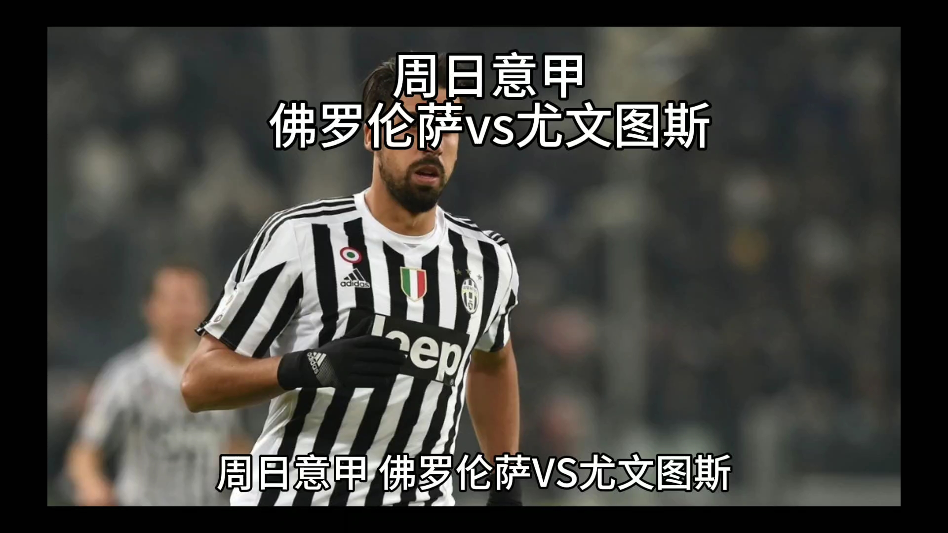 他们的强